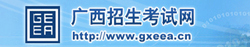 岚皋职业教育中心